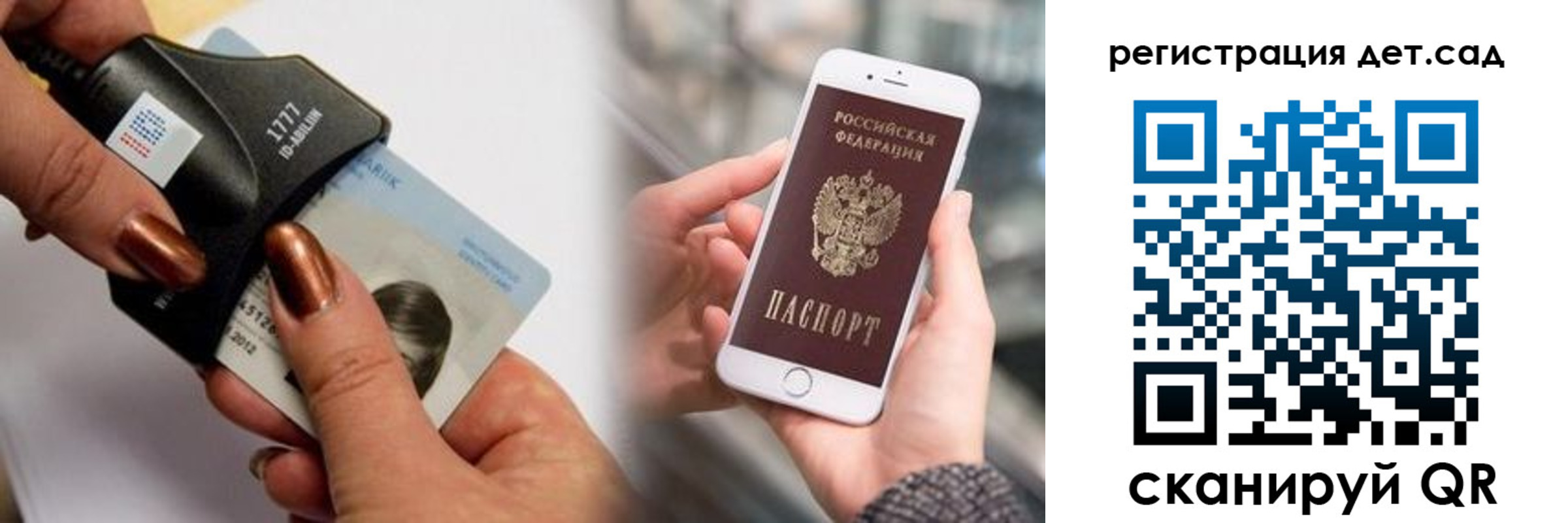 прописка от собственника в Венёве