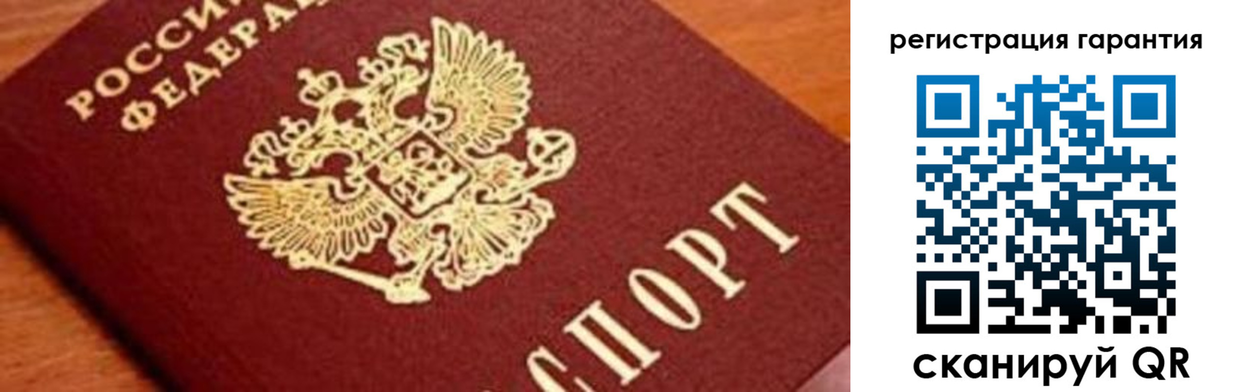 временная регистрация для школы в Венёве