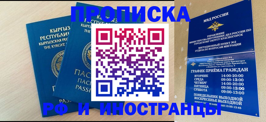 пропишу в квартире в Венёве