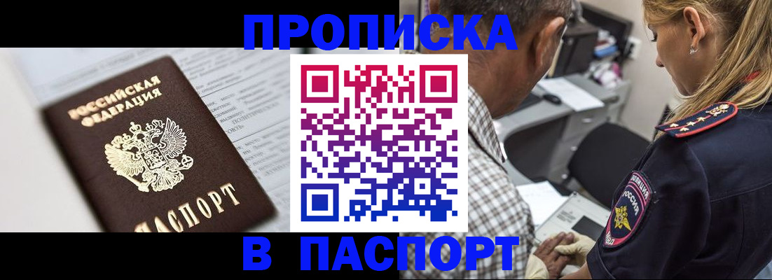 временная регистрация в Венёве